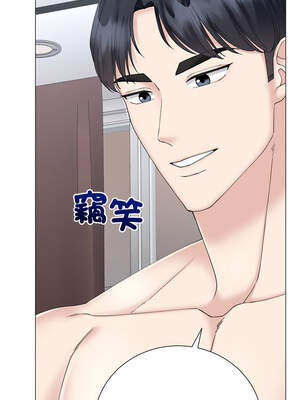 緊緊相依的心 29-30話_29_04_gbjc