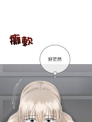 緊緊相依的心 29-30話_29_08_dkts