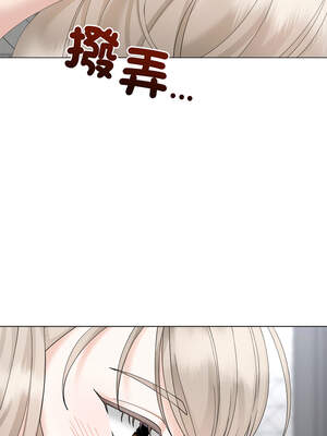 緊緊相依的心 29-30話_29_11_unrq