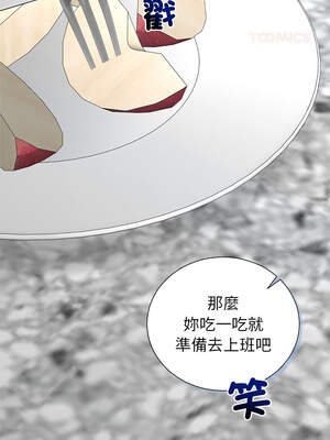 緊緊相依的心 29-30話_30_03_viey