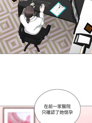 緊緊相依的心 29-30話_30_07_tecw