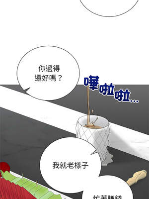 緊緊相依的心 29-30話_30_10_esxj