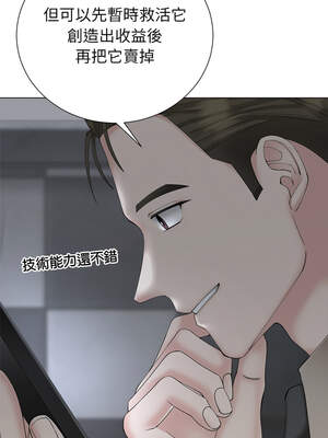 緊緊相依的心 29-30話_30_11_jytv