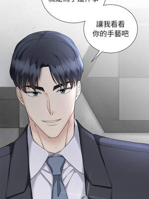 緊緊相依的心 29-30話_30_12_nfmd