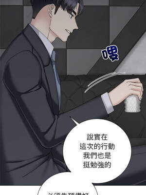 緊緊相依的心 29-30話_30_13_snto