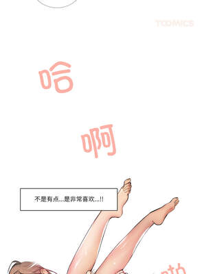 请与我私语 17-18話_17_2_sflr