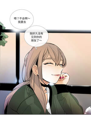 请与我私语 17-18話_17_8_epef