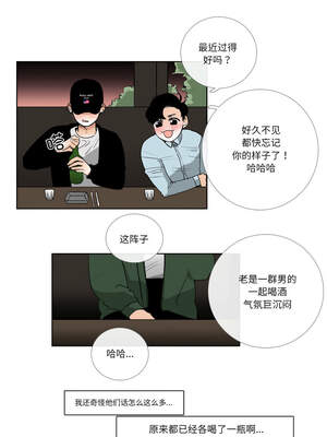 请与我私语 17-18話_18_1_qfin