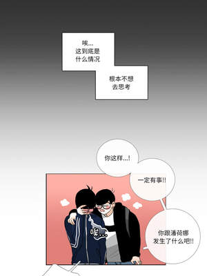 请与我私语 17-18話_18_6_elqr