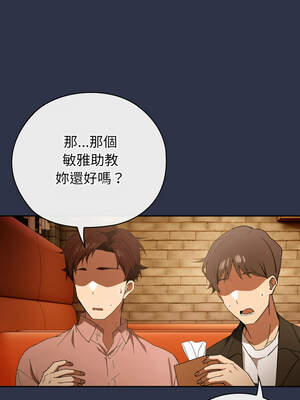 調教開關：第二季 1-5話_01_17_mkrb