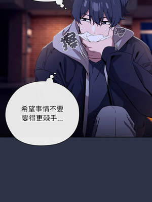 調教開關：第二季 1-5話_01_19_gsph