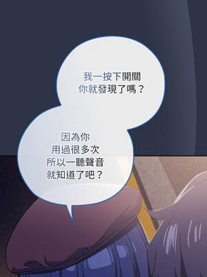 調教開關：第二季 1-5話_01_20_jwil