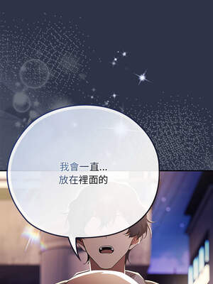 調教開關：第二季 1-5話_01_22_godp