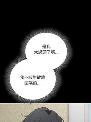 調教開關：第二季 1-5話_02_02_rmlh