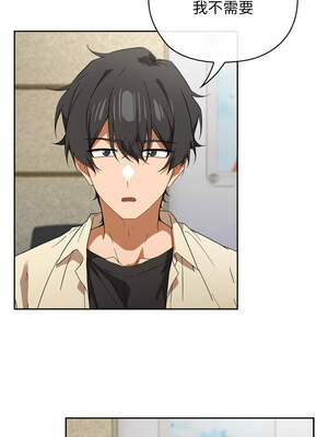 調教開關：第二季 1-5話_02_04_tsbn