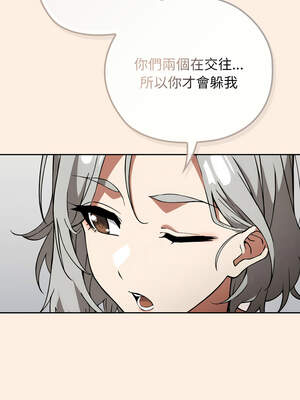 調教開關：第二季 1-5話_02_09_oovn