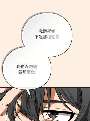 調教開關：第二季 1-5話_02_10_sfep