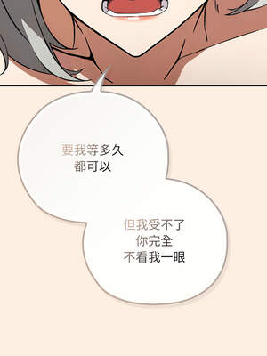 調教開關：第二季 1-5話_02_13_njtk