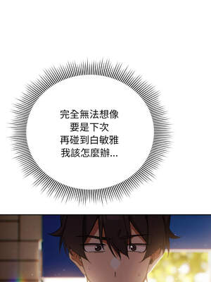 調教開關：第二季 1-5話_03_01_uhfc