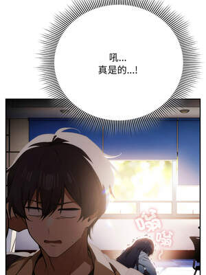 調教開關：第二季 1-5話_03_03_vvsd