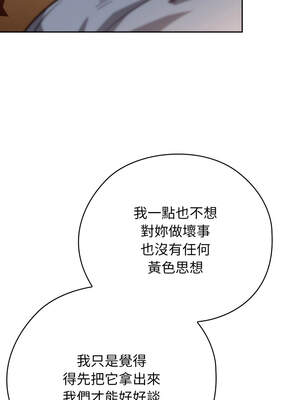 調教開關：第二季 1-5話_03_04_twds