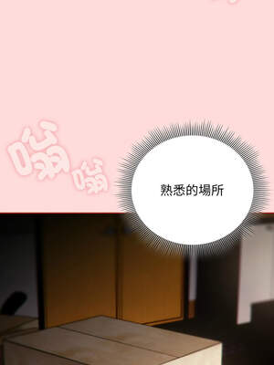 調教開關：第二季 1-5話_03_06_fcmu