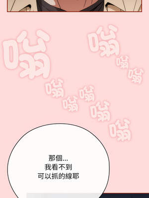調教開關：第二季 1-5話_03_07_lbne