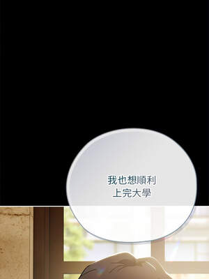 調教開關：第二季 1-5話_03_14_qxvs