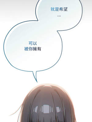 調教開關：第二季 1-5話_03_15_fqae