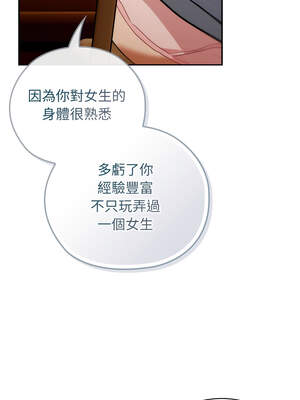 調教開關：第二季 1-5話_04_02_ffge