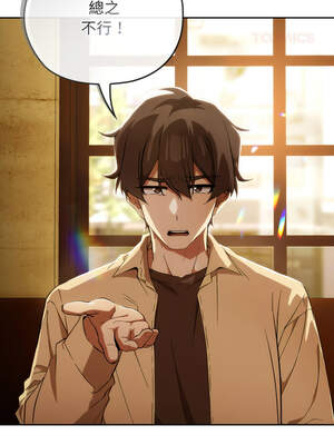 調教開關：第二季 1-5話_04_03_ivnj