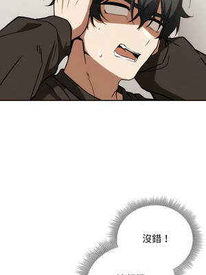 調教開關：第二季 1-5話_04_07_jtvl