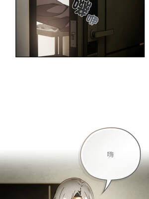 調教開關：第二季 1-5話_04_08_sewu