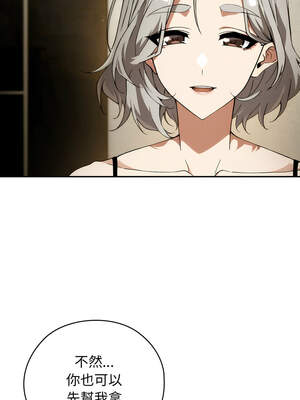 調教開關：第二季 1-5話_04_09_ohcj