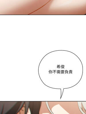 調教開關：第二季 1-5話_05_03_ncmc