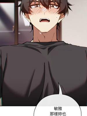 調教開關：第二季 1-5話_05_04_gnev