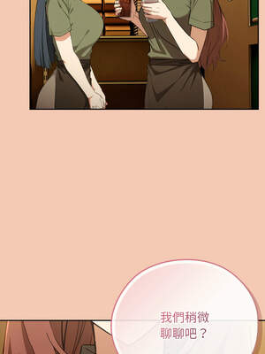 調教開關：第二季 1-5話_05_07_wufb