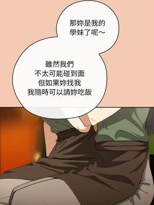 調教開關：第二季 1-5話_05_08_yftn