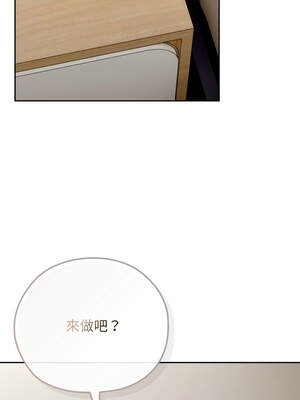 調教開關：第二季 1-5話_05_11_grsv