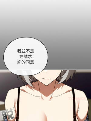 調教開關：第二季 1-5話_05_13_afon