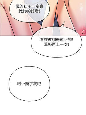 洞洞雜貨店 143-144話_143_02_poat