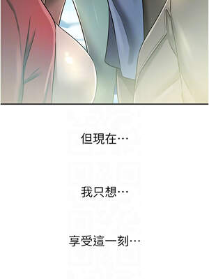 洞洞雜貨店 143-144話_143_05_rsvb