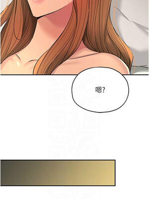 洞洞雜貨店 143-144話_143_09_jbsy