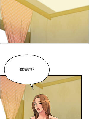 洞洞雜貨店 143-144話_143_10_ycjr