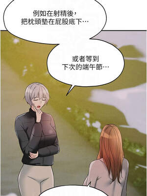 洞洞雜貨店 143-144話_143_11_owrl