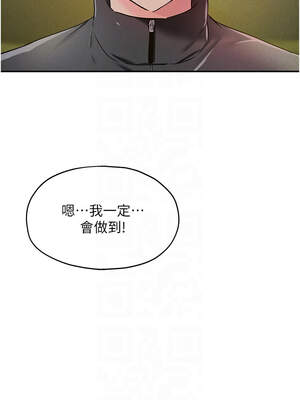 洞洞雜貨店 143-144話_143_12_cgdf