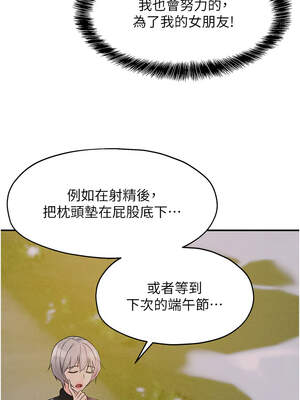 洞洞雜貨店 143-144話_144_01_kpkx