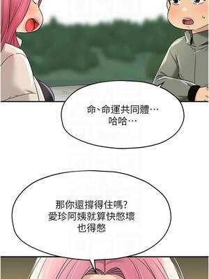 洞洞雜貨店 143-144話_144_09_dfad