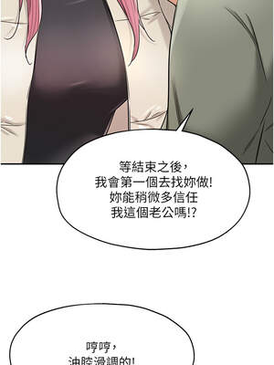 洞洞雜貨店 143-144話_144_10_nxem