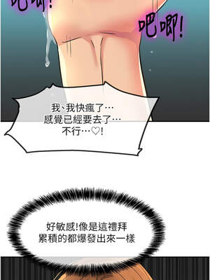 洞洞雜貨店 143-144話_144_14_oavk